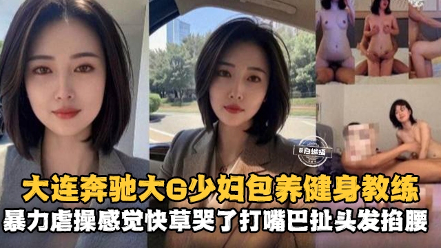 夏目彩春身高体重多少