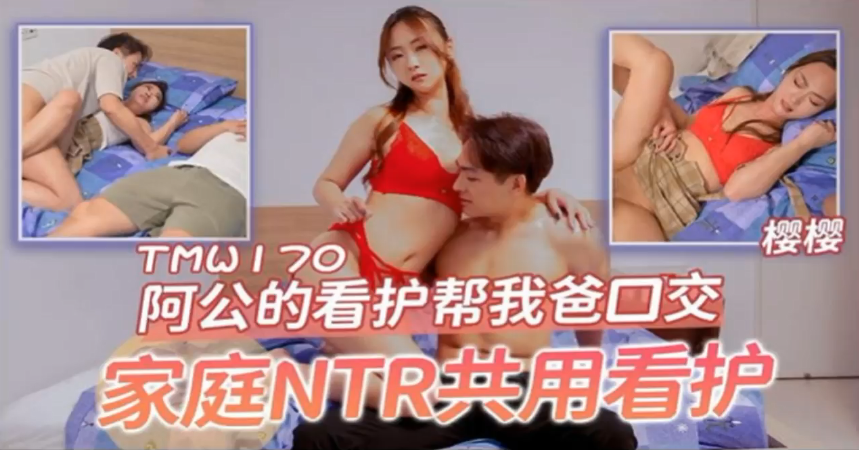 国产精品私拍照